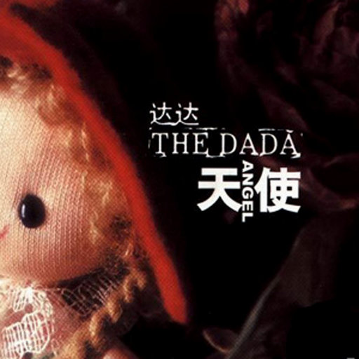 roblox大胸美女被❌网站
